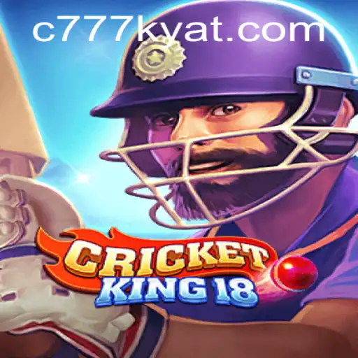CricketKing18: Mastering the Virtual Pitch
